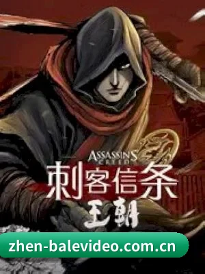 芭乐视频 APP